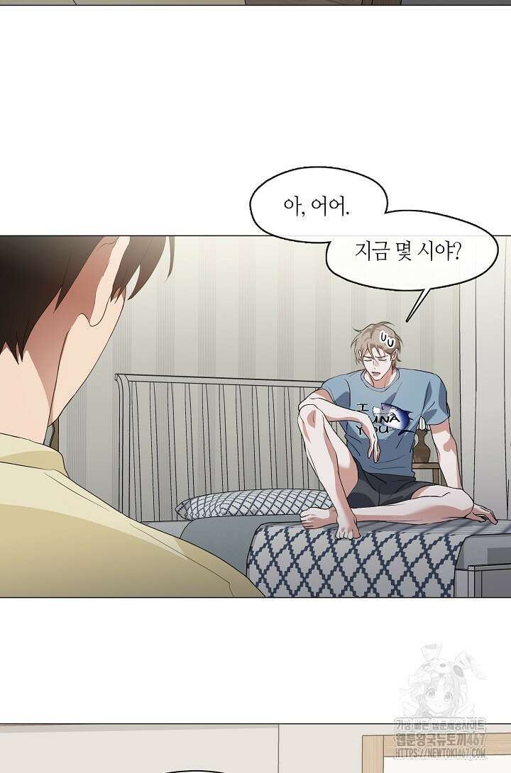 저승식당 79화 48