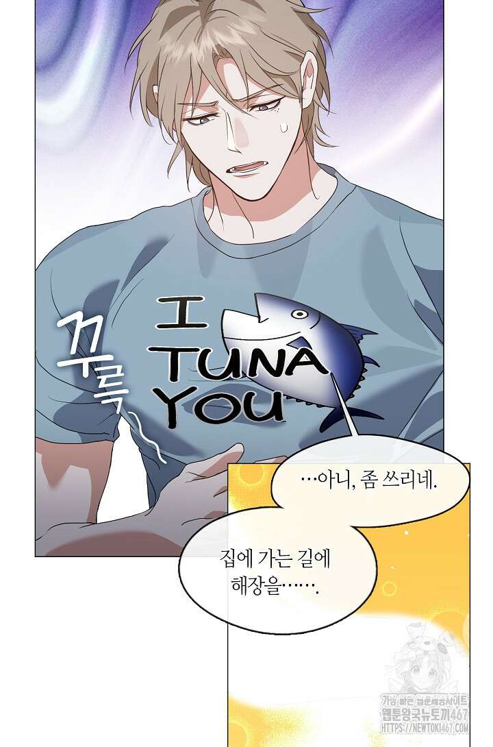 저승식당 79화 51