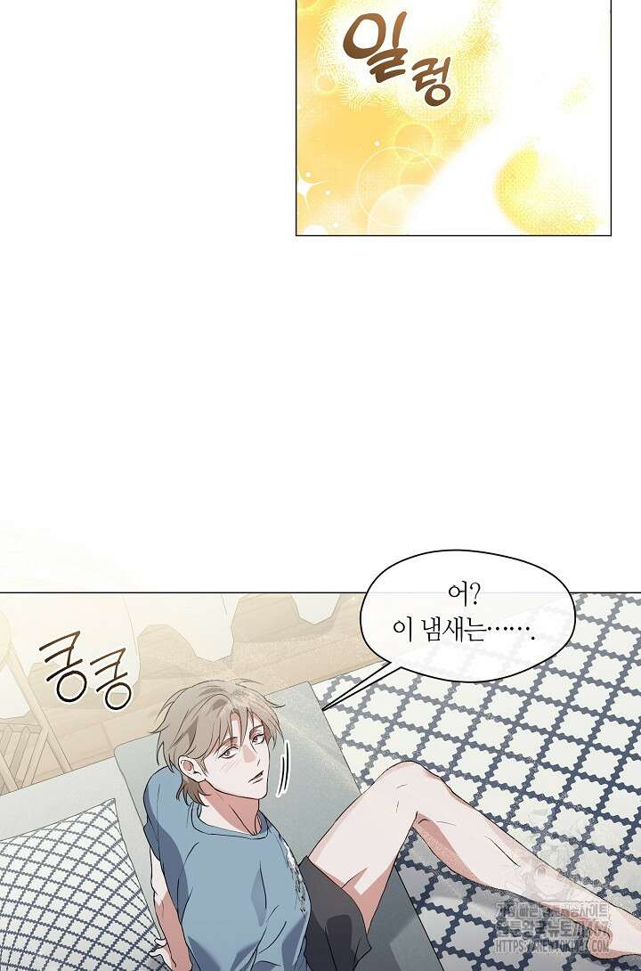 저승식당 79화 52
