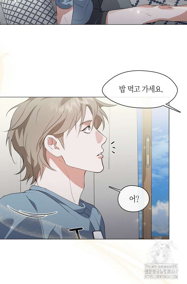 저승식당 79화 53