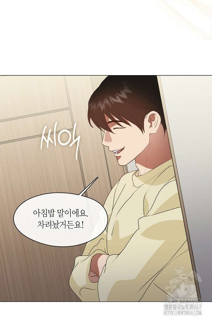 저승식당 79화 54