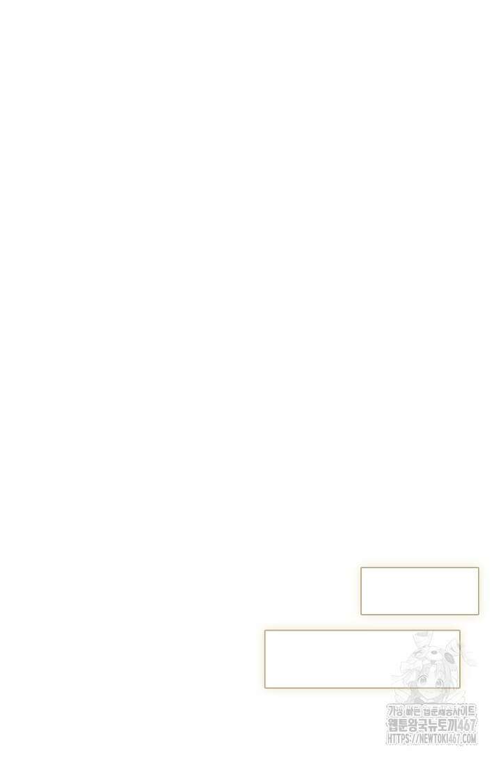 저승식당 79화 55
