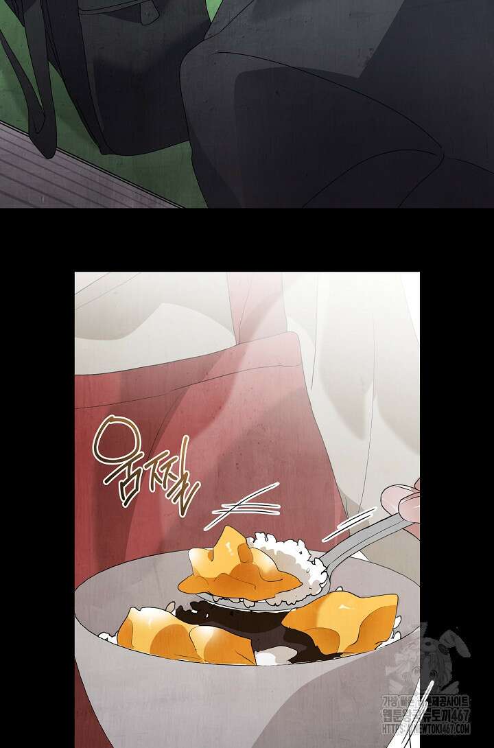 저승식당 79화 74