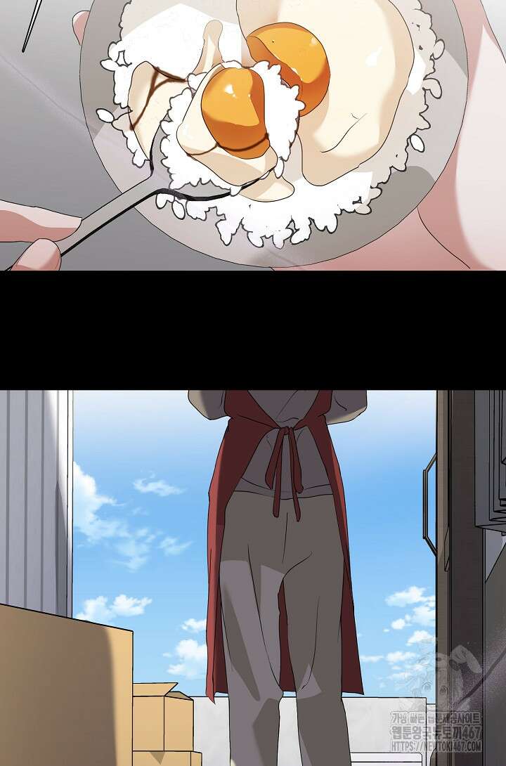 저승식당 79화 77