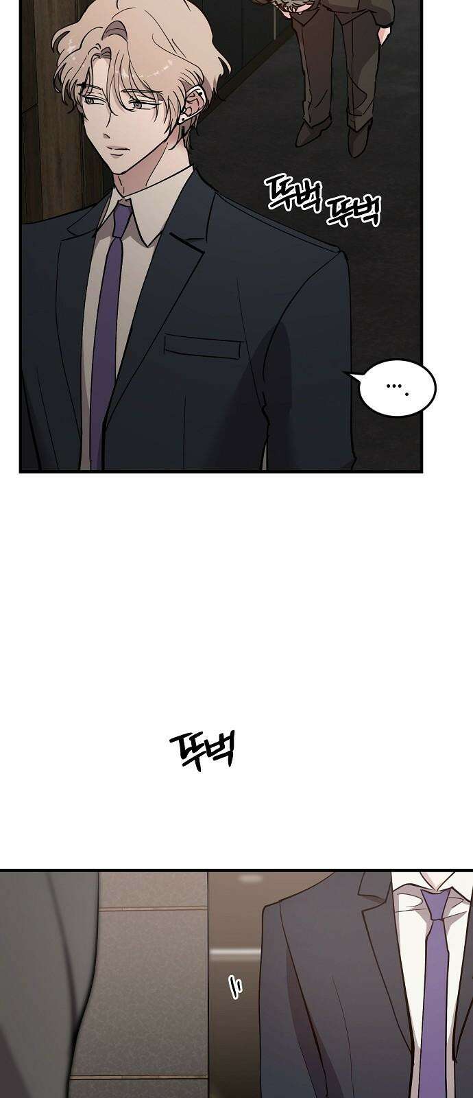 팀장님은 신혼이 피곤하다 89화 7