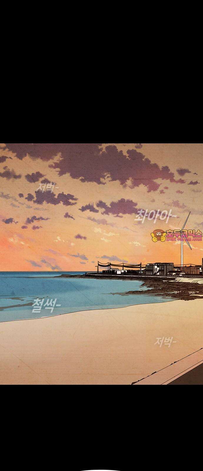 도태교실 83화． 미소녀 [＃41] 1