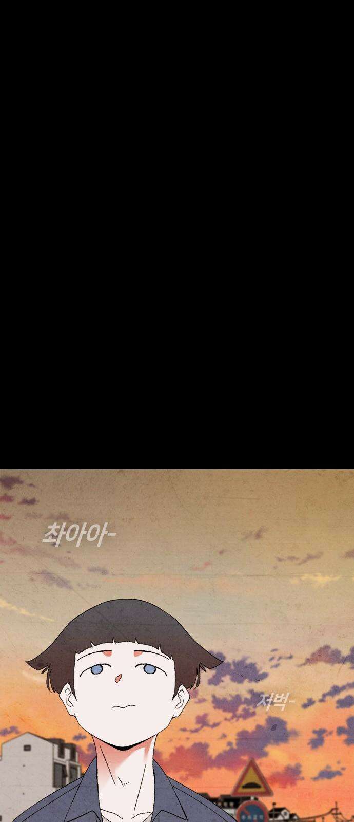 도태교실 83화． 미소녀 [＃41] 11