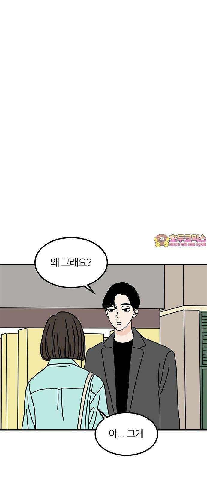 착한 여자 안선해 69화 말할 수 없는(2) 1