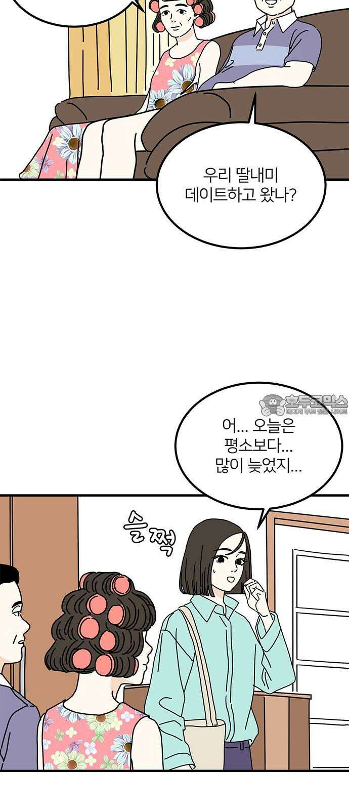 착한 여자 안선해 69화 말할 수 없는(2) 9