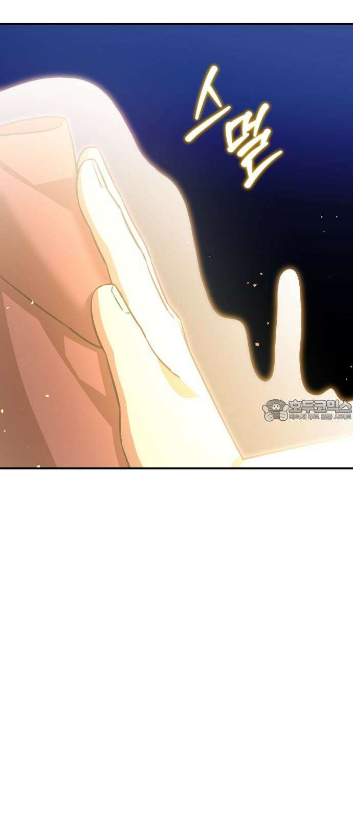 돌격! 용마치킨 103화 : 언제나． 6