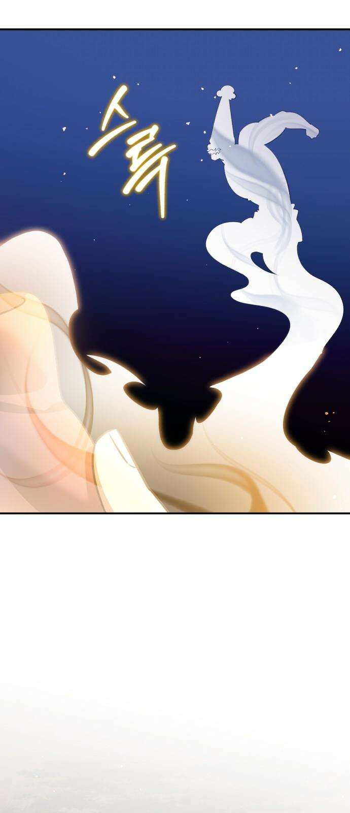 돌격! 용마치킨 103화 : 언제나． 7