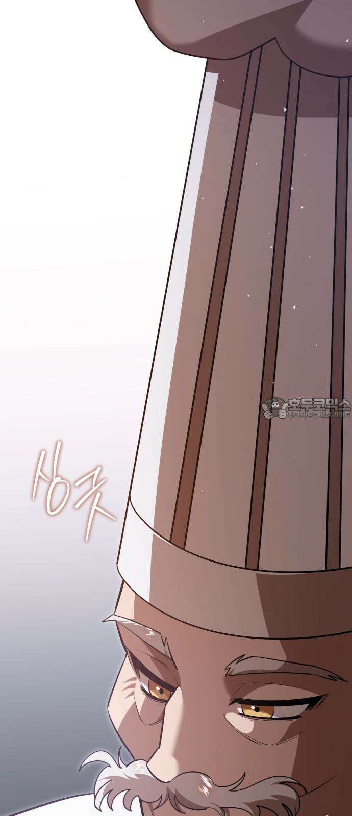 돌격! 용마치킨 103화 : 언제나． 15