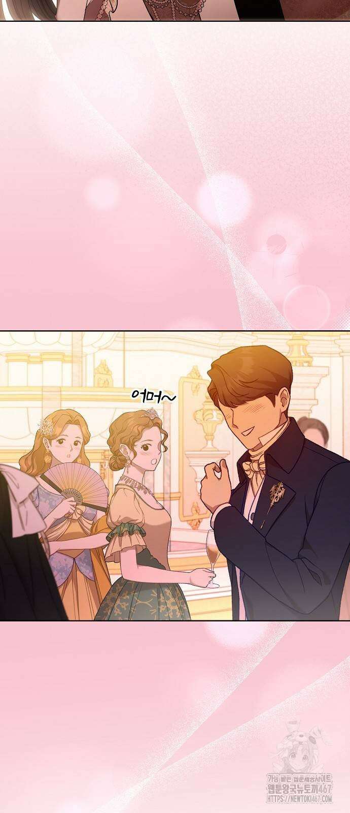 내 남편의 정부에게 65화 12
