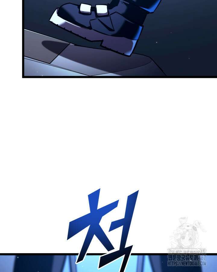 SSS급 랭커 회귀하다 141화 5