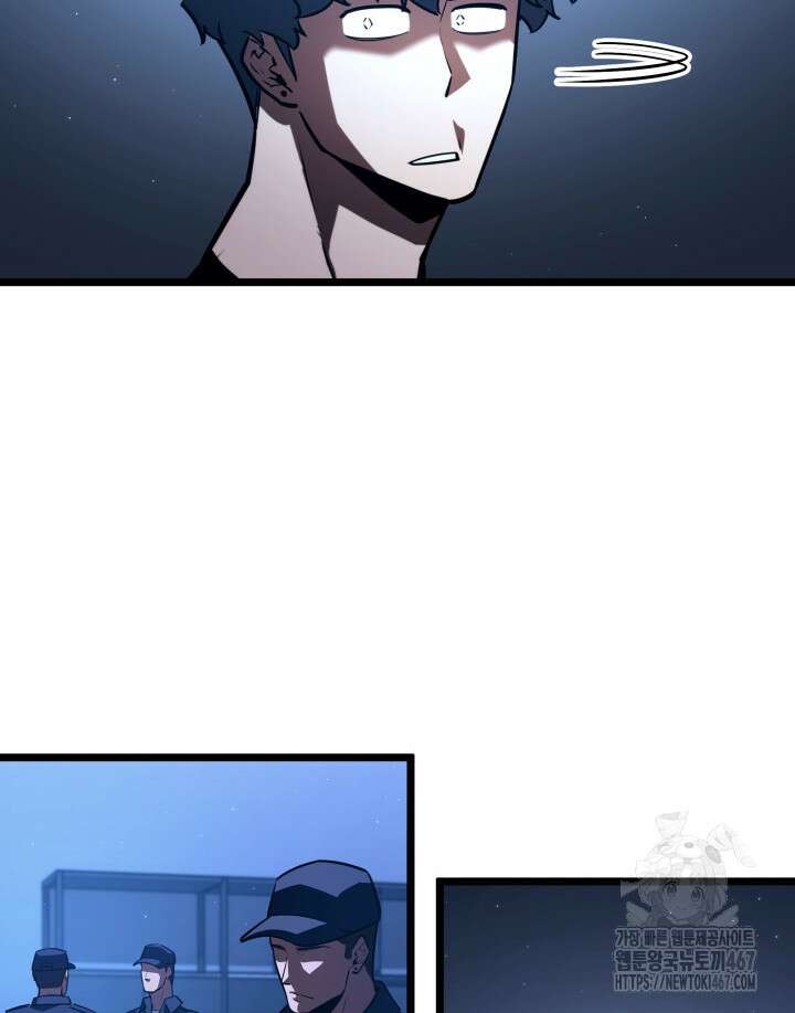 SSS급 랭커 회귀하다 141화 18
