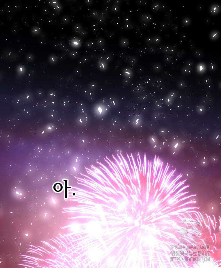 버그 트레인 178화 7