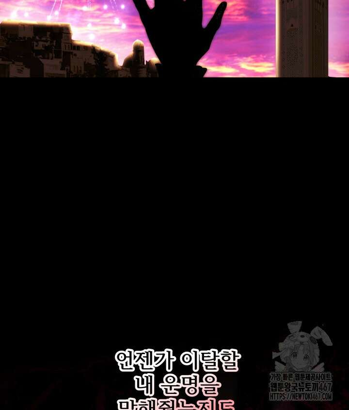 버그 트레인 178화 15