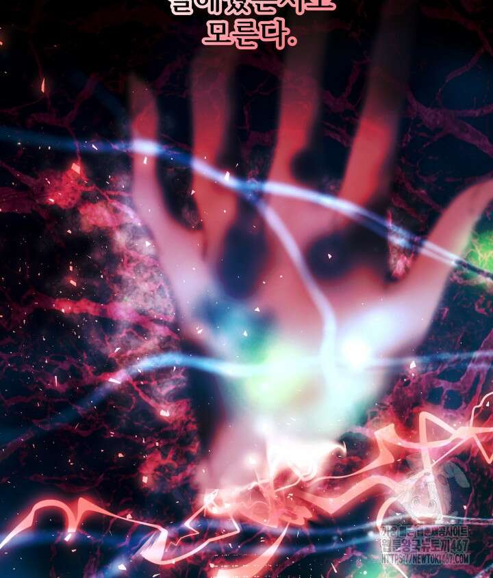 버그 트레인 178화 16