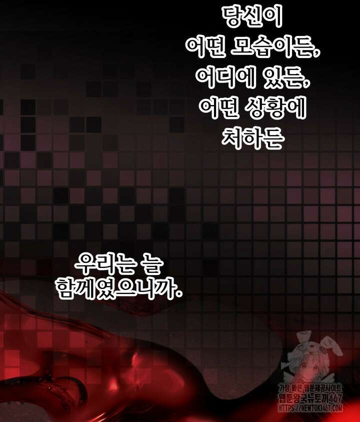 버그 트레인 178화 23