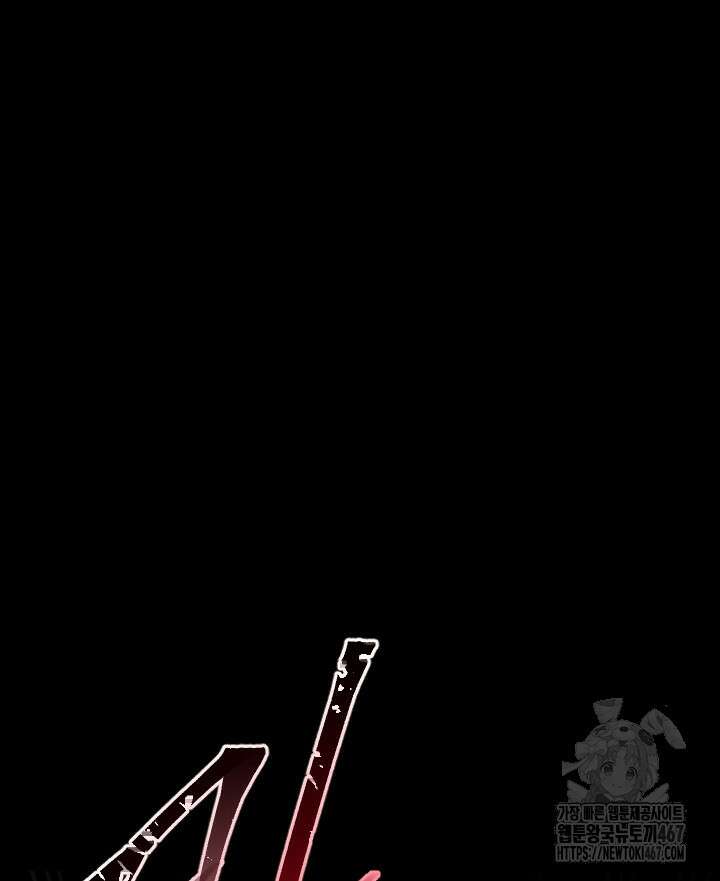 버그 트레인 178화 38