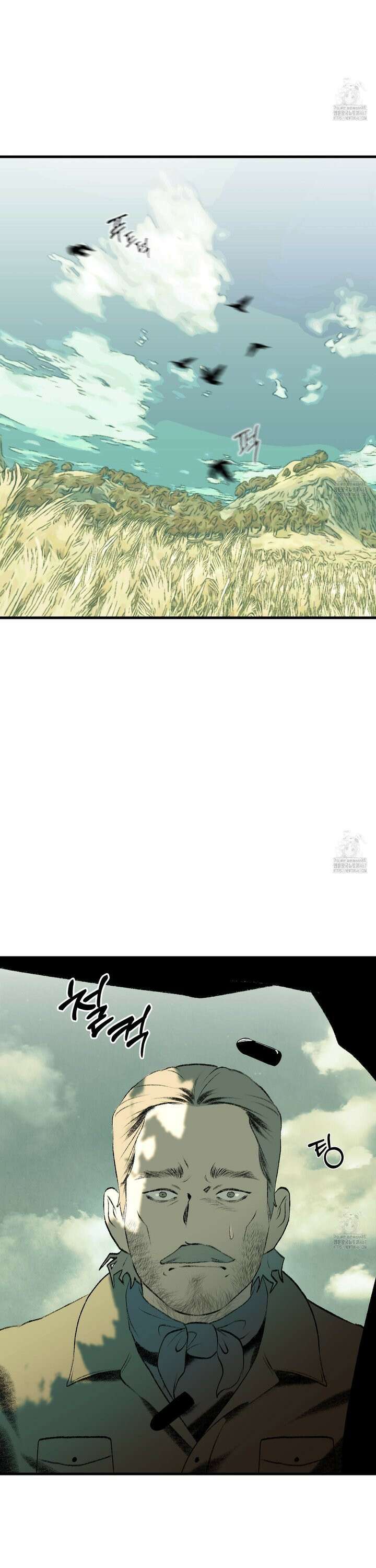 멜트 블레스 유 55화 11