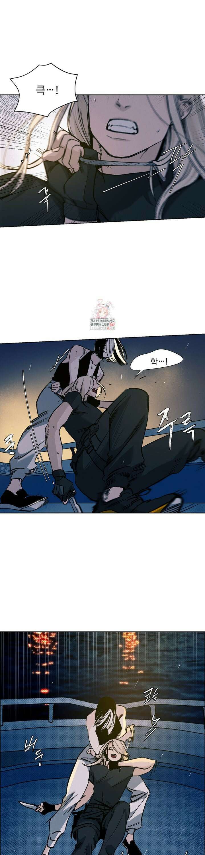 울프 인더 하우스 외전 45화 1