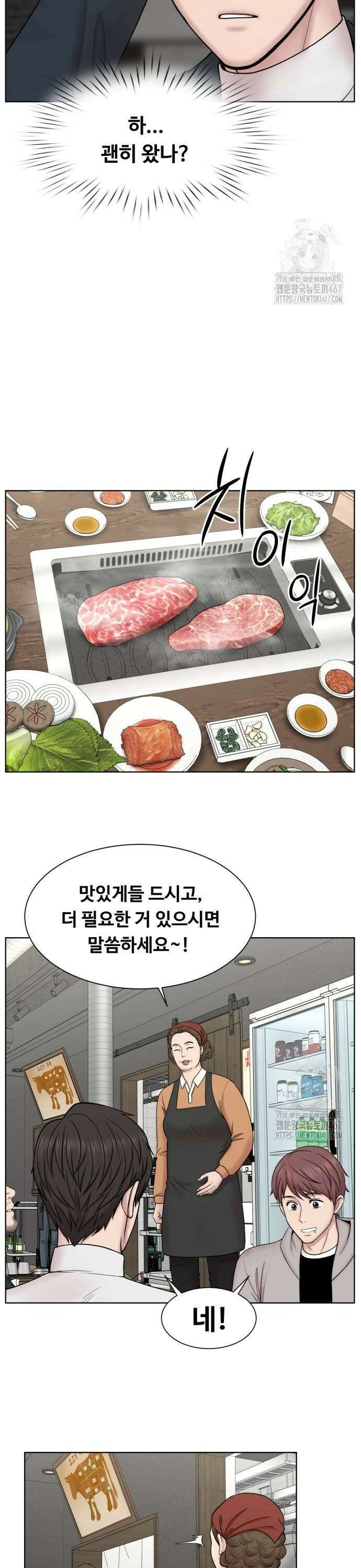 중증외상센터 : 외과의사 백강혁 004화 : 구원자 4