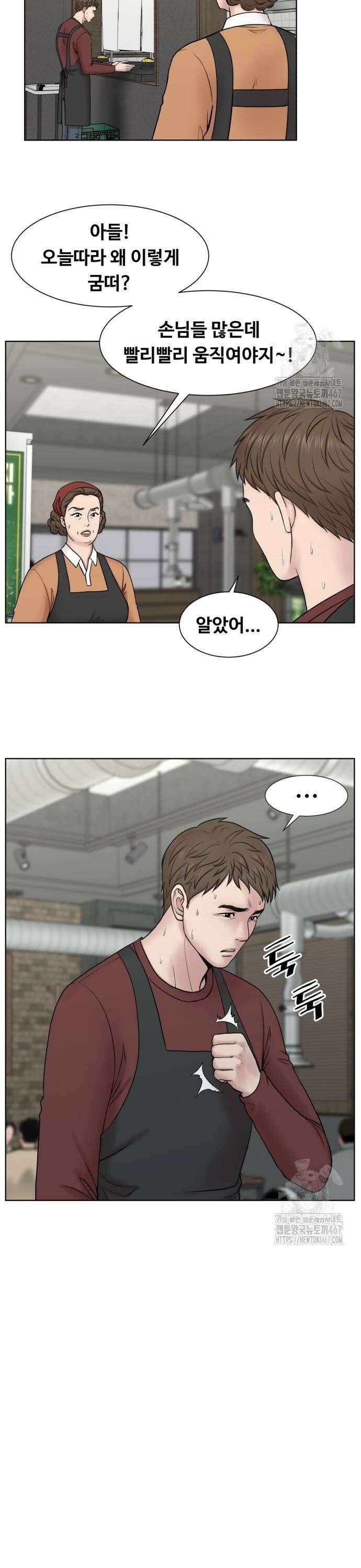 중증외상센터 : 외과의사 백강혁 004화 : 구원자 5