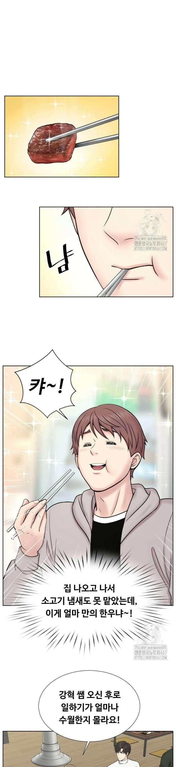 중증외상센터 : 외과의사 백강혁 004화 : 구원자 6
