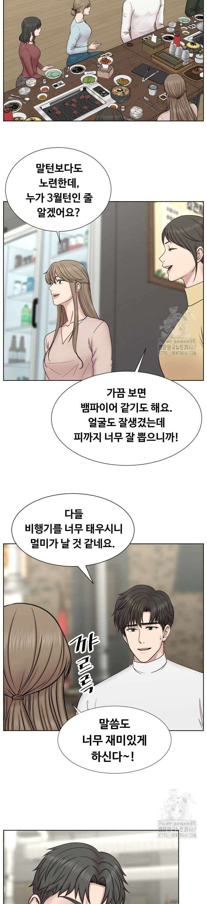 중증외상센터 : 외과의사 백강혁 004화 : 구원자 7