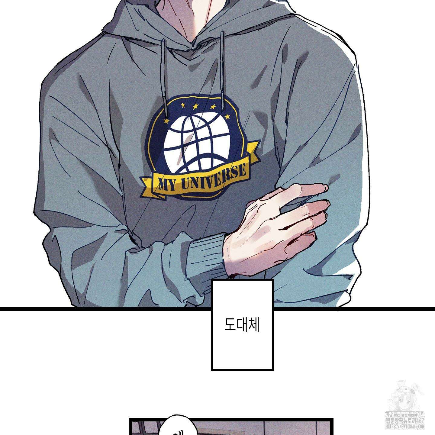 블루 네임 프레셔 1화 2