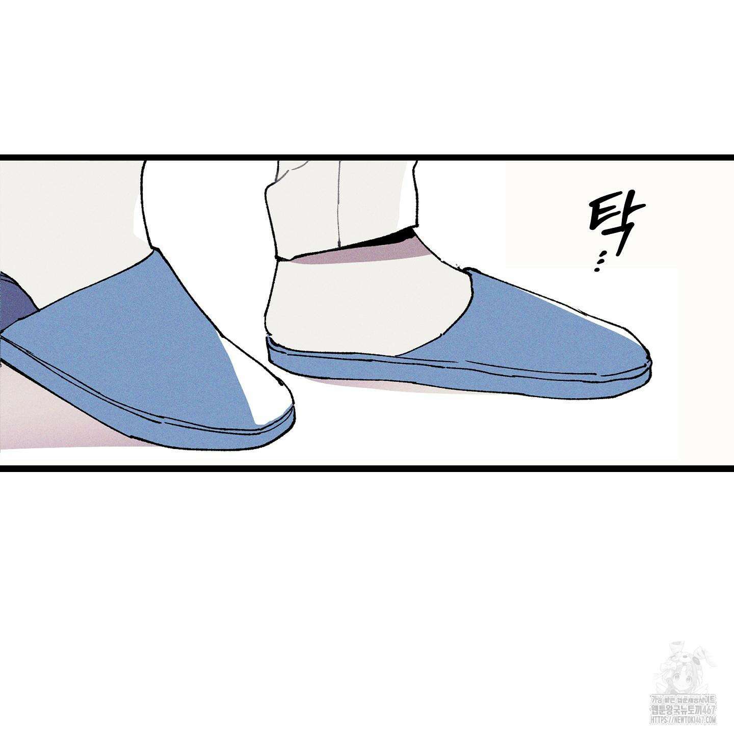 블루 네임 프레셔 1화 13