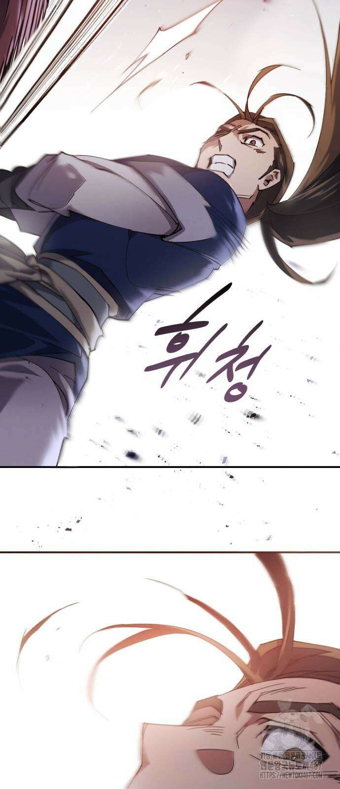 천마는 조용히 살고싶다 16화 7