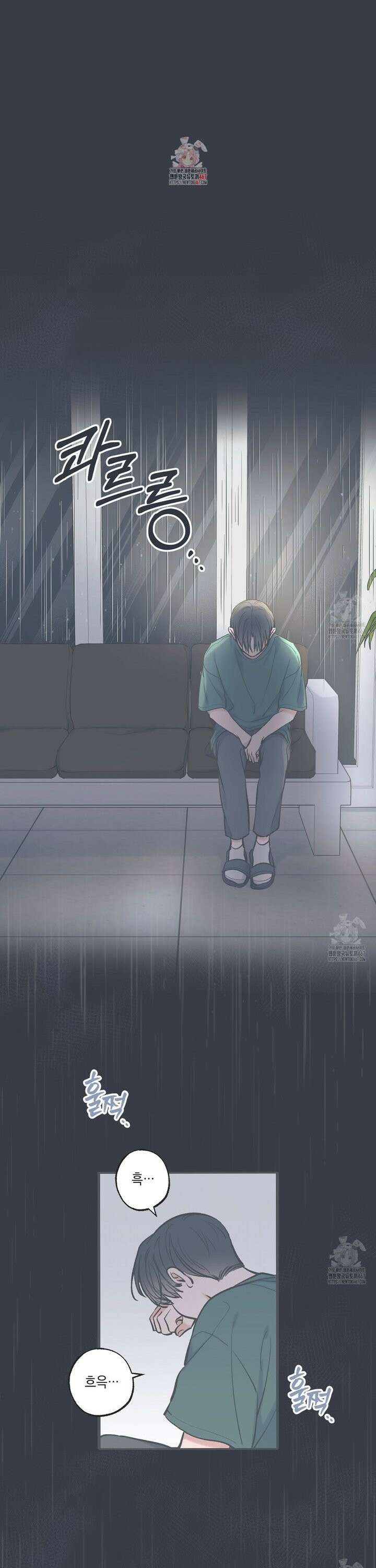 별과 별 사이 혜성과 태양사이 28화 [완결] 1