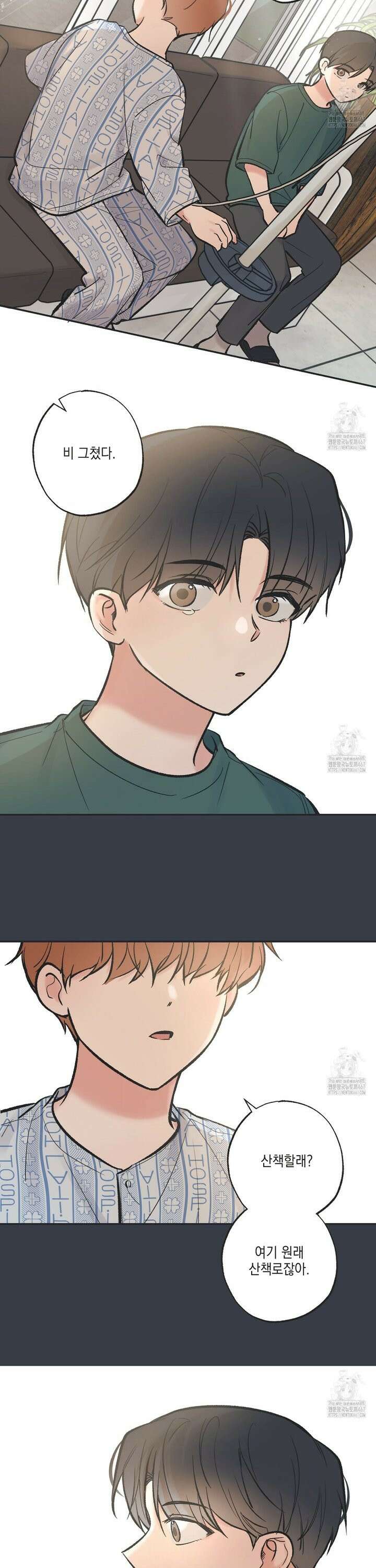 별과 별 사이 혜성과 태양사이 28화 [완결] 4