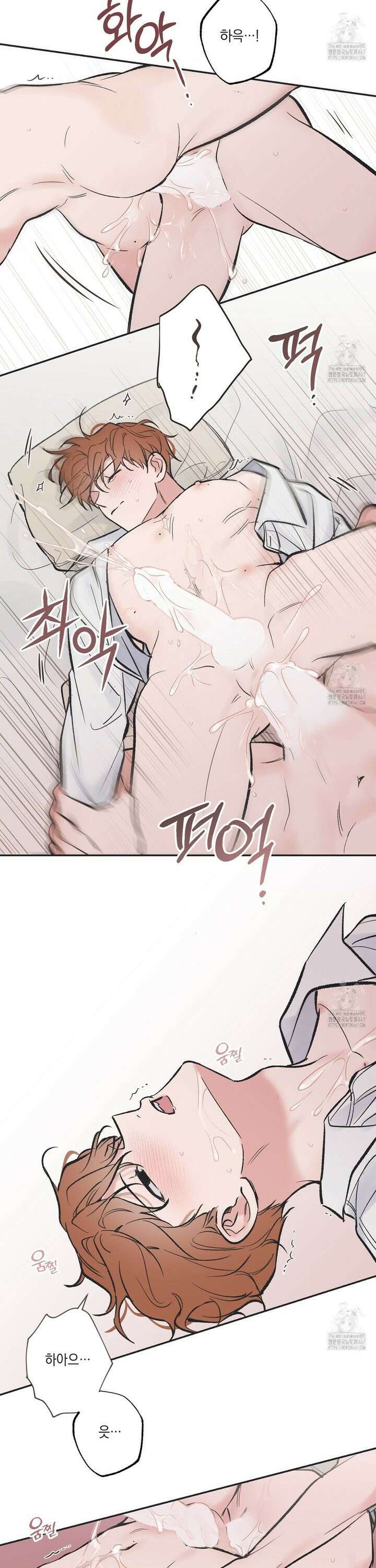 별과 별 사이 혜성과 태양사이 28화 [완결] 17