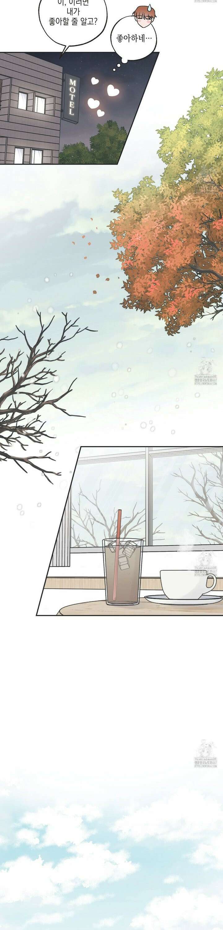 별과 별 사이 혜성과 태양사이 28화 [완결] 23