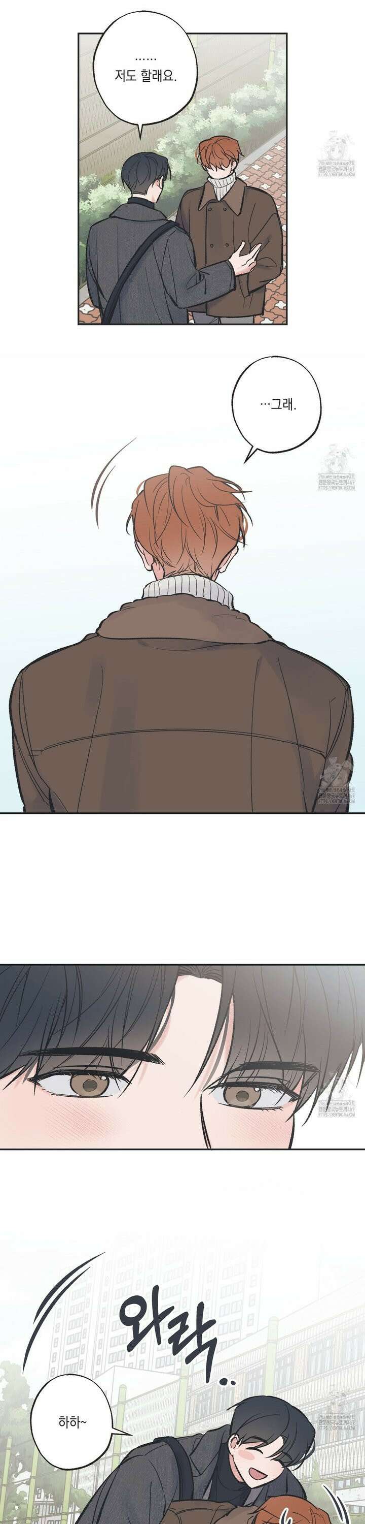 별과 별 사이 혜성과 태양사이 28화 [완결] 27