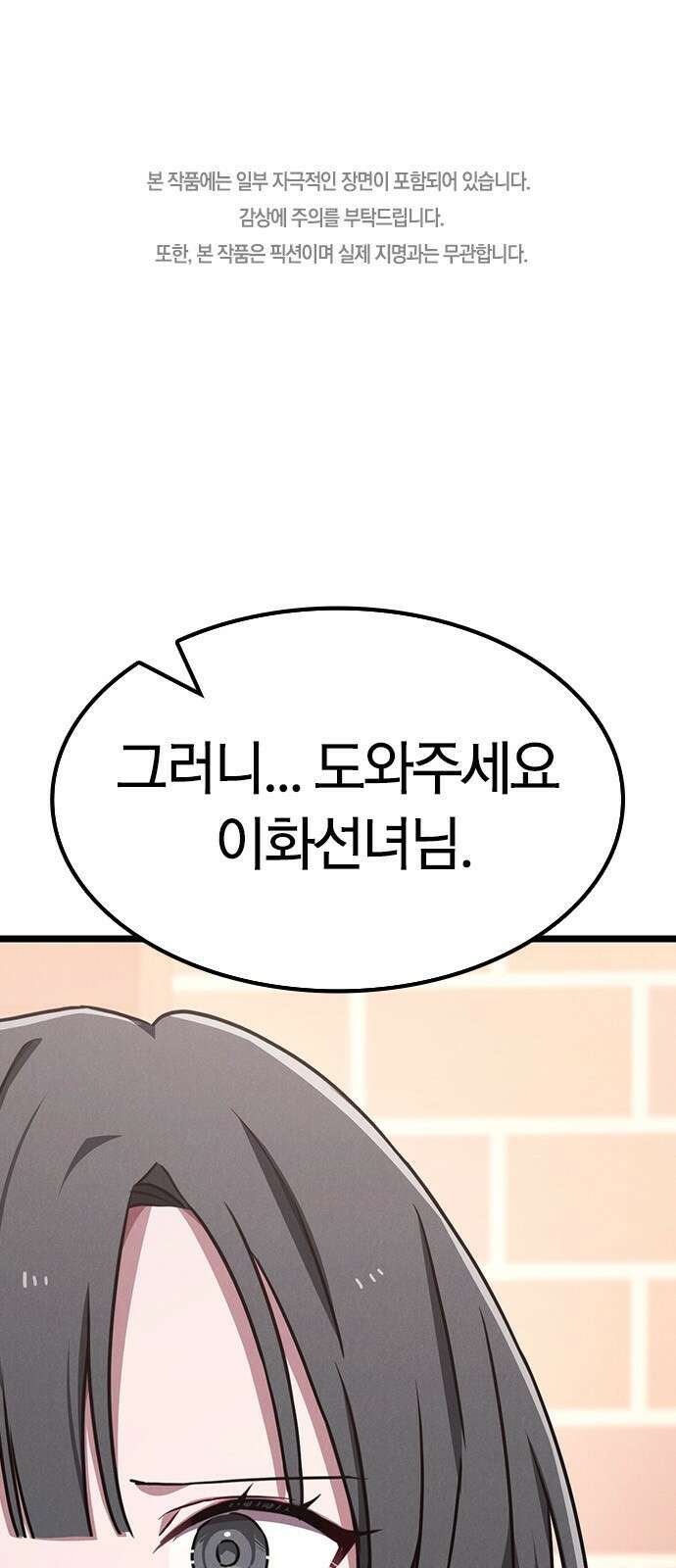 귀령 20화 1