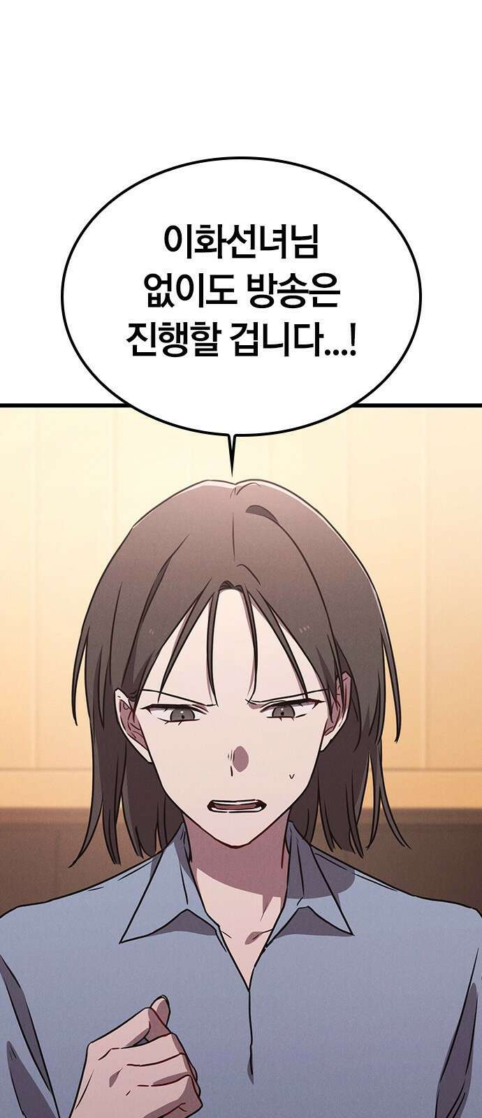 귀령 20화 18