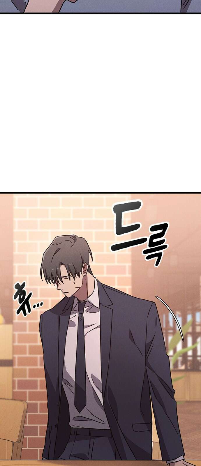 귀령 20화 19