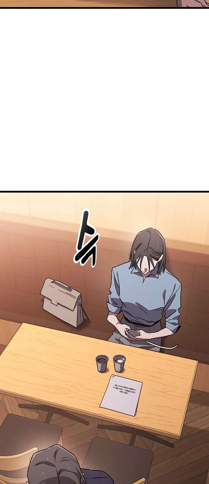 귀령 20화 20