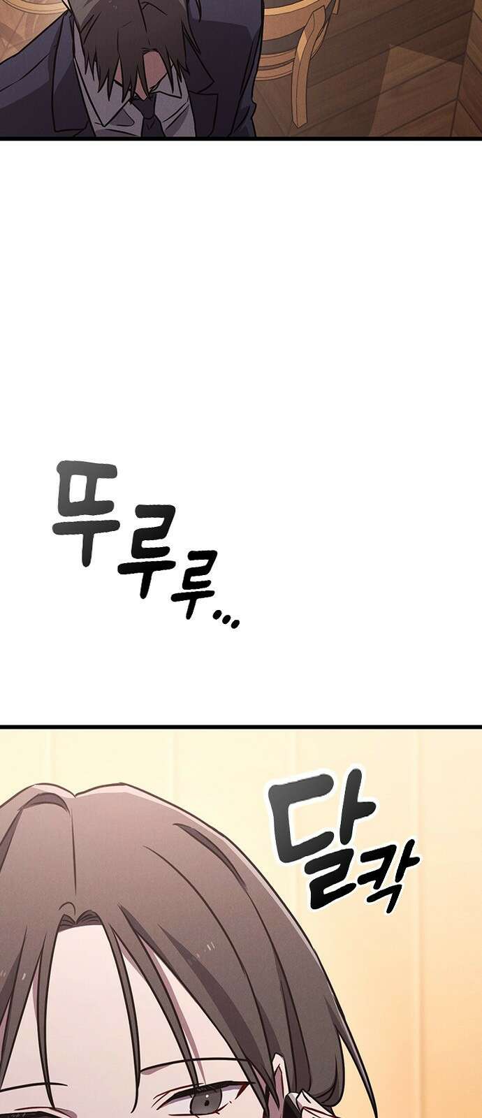 귀령 20화 21
