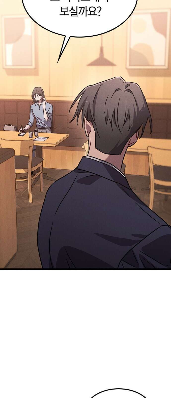 귀령 20화 23