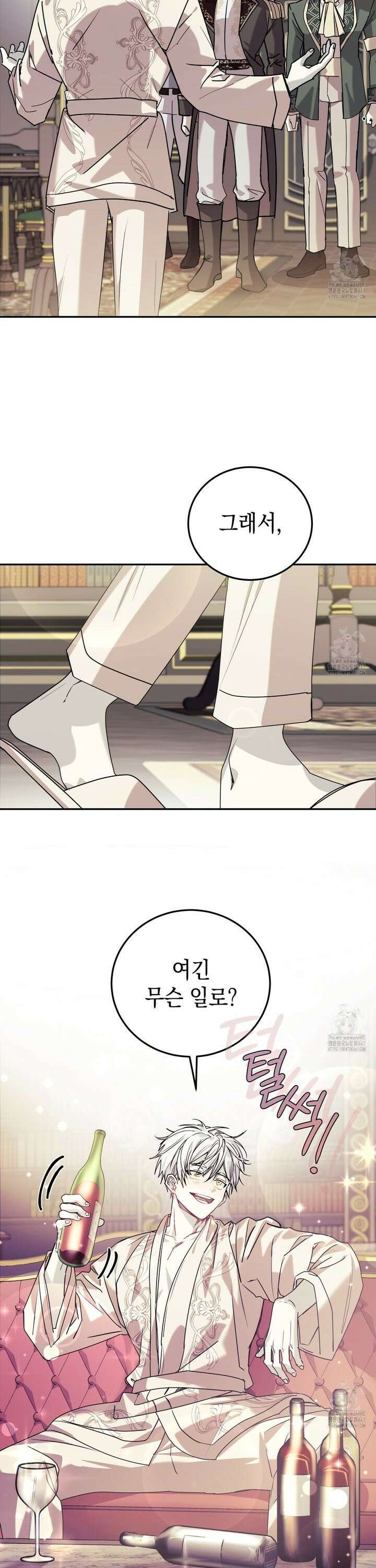 폭군의 망나니 오빠로 사는 법 2화 23