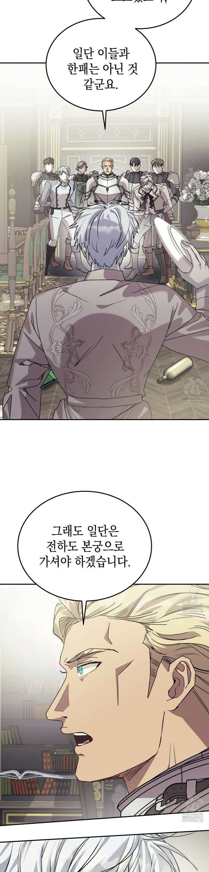 폭군의 망나니 오빠로 사는 법 2화 34