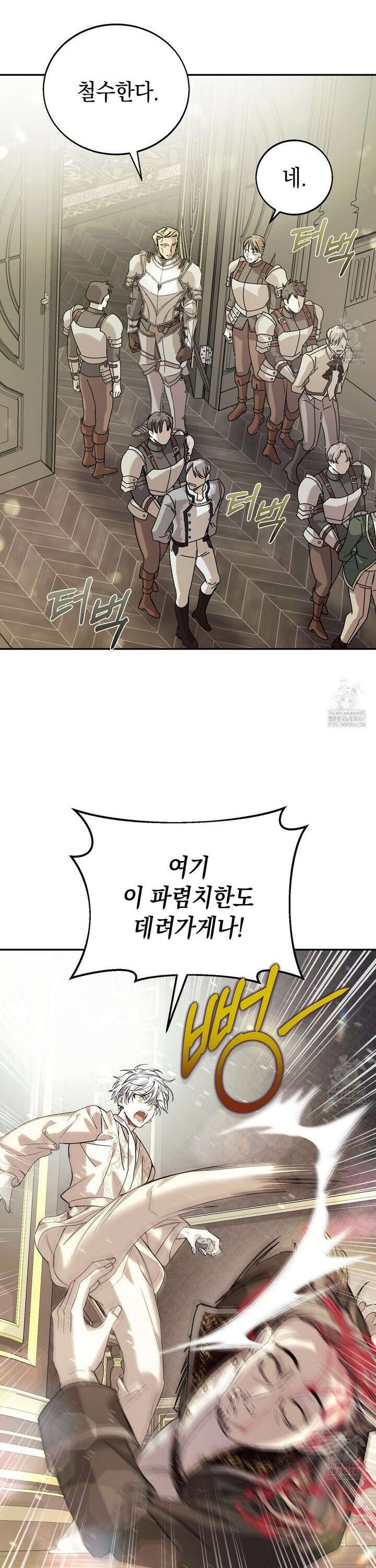 폭군의 망나니 오빠로 사는 법 2화 37