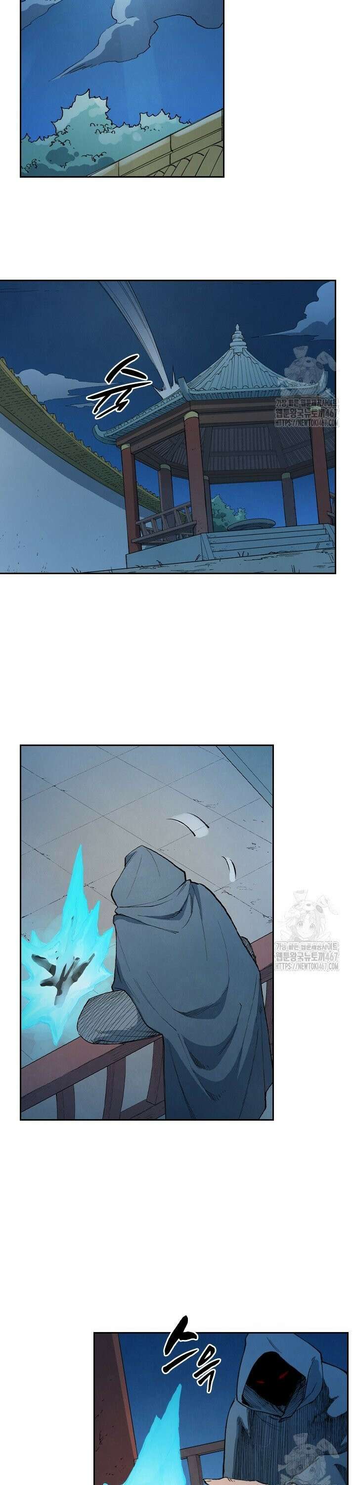 성무신결 805화 4