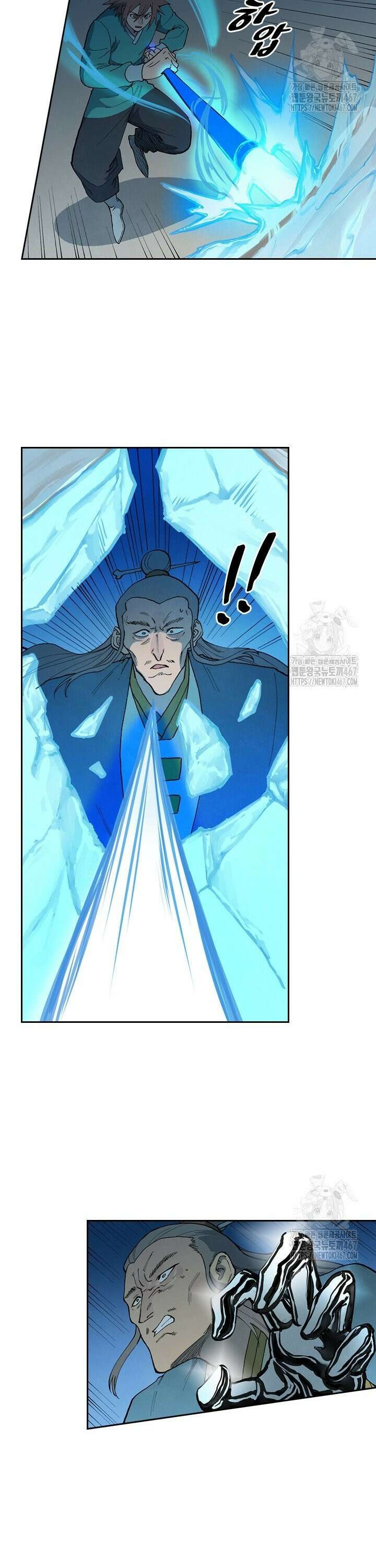 성무신결 805화 13