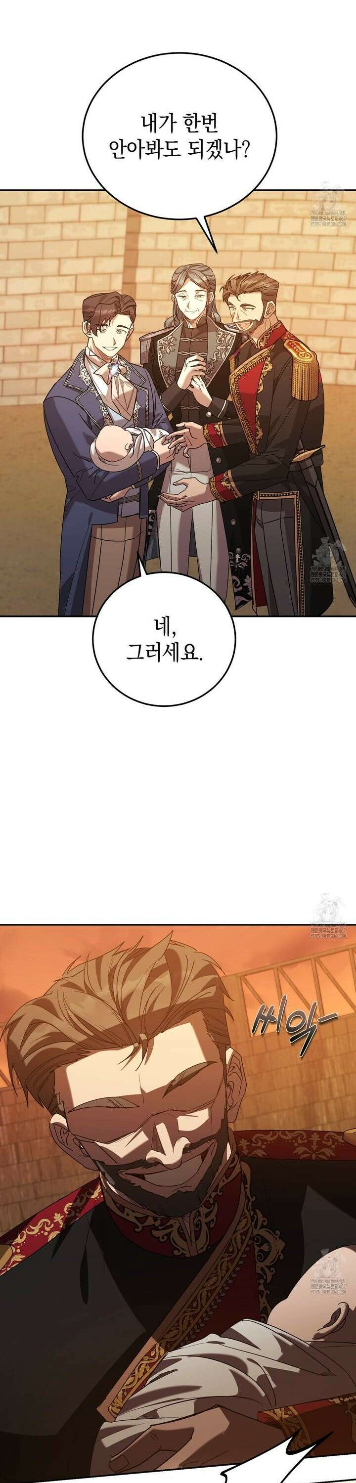 폭군의 망나니 오빠로 사는 법 16화 30